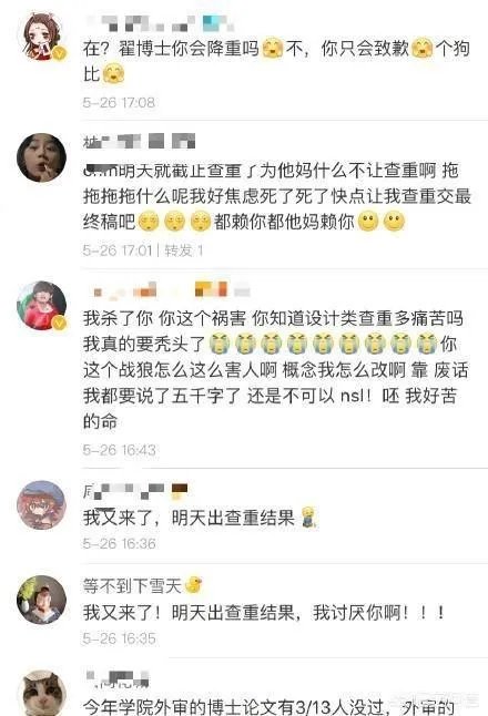你怎么看待马伊琍谈艺校中专说的话?觉得它是否有道理呢?
