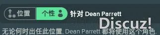 《FM2018（足球经理2018）》图文攻略 战术指令解析及新手图文攻略