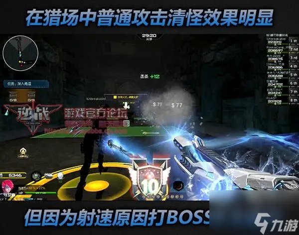 逆战极寒冰神怎么样 逆战极寒冰神枪械介绍 科普