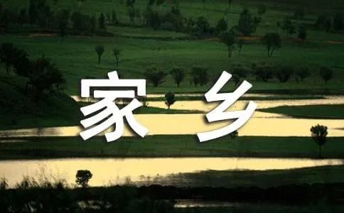 我爱家乡的小河作文