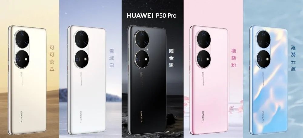 华为P50明明搭载5G芯片,为何不支持5G?背后的原因令人心酸