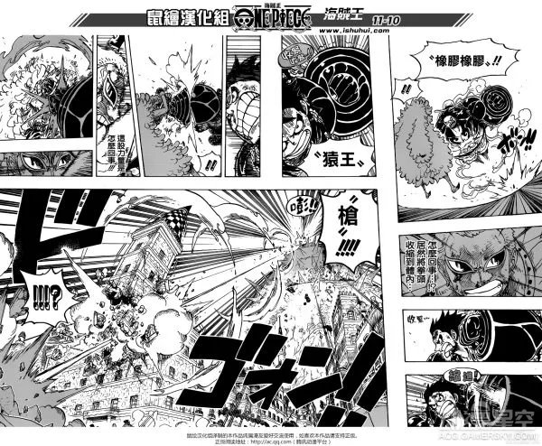 《海贼王》漫画第784话剧透 无比强大的四档!