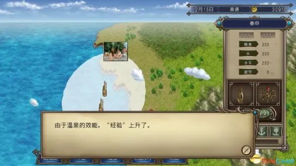 《大航海时代4威力加强版HD》全流程图文攻略