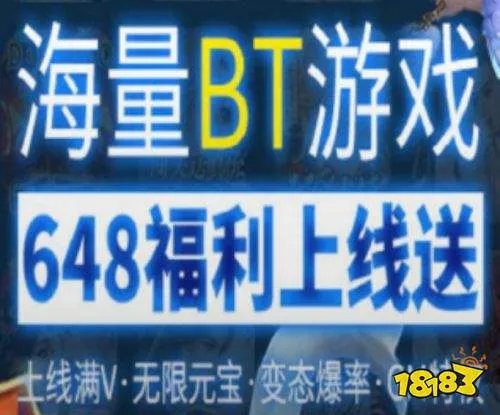 手机破解游戏网站有哪些 十款热门手游破解网站推荐
