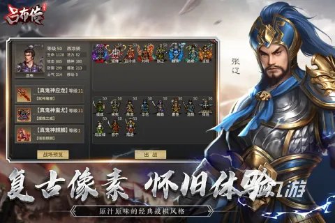 即时战略单机游戏排行榜 2023战略单机游戏大全