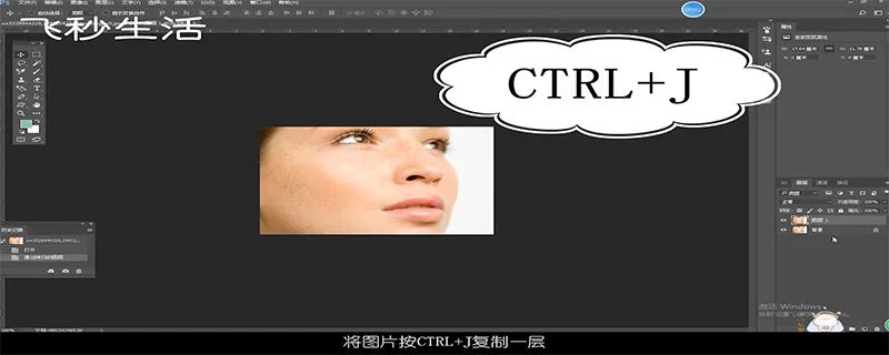 ps怎么美白
