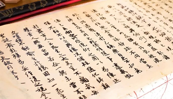 望洋兴叹出自哪里