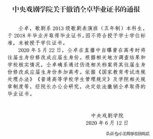 仝桌