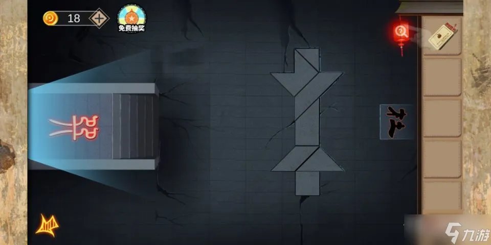 《密室逃脱绝境系列7印加古城》第二章过关攻略
