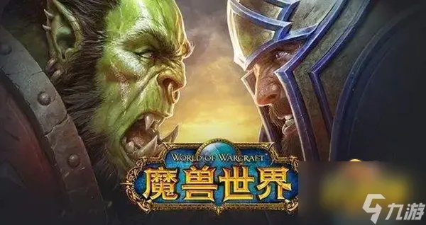 魔兽世界插件哪个好用 魔兽世界插件推荐