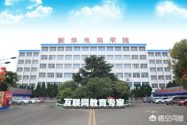 江西哪个电脑学校比较好？