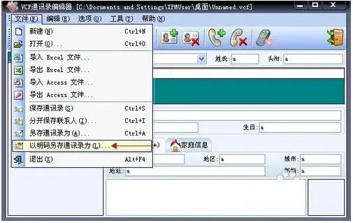 vcfeditor