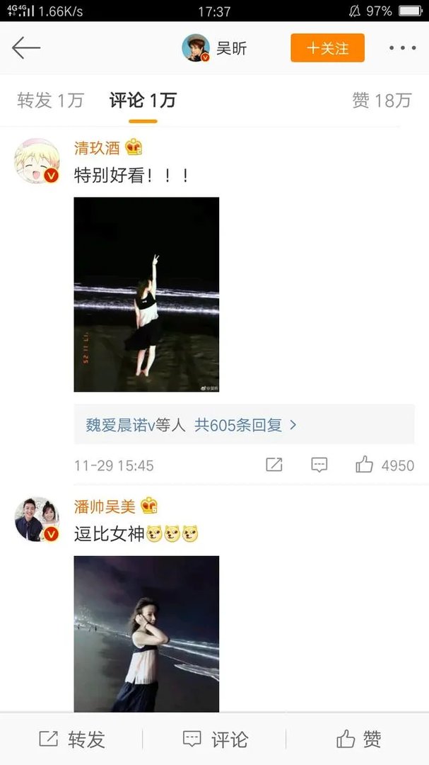 吴昕微博晒自拍并附文“拍出全智贤的感觉了吗”,你怎么看?