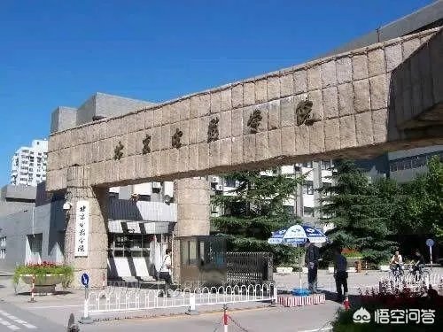 你怎么看待马伊琍谈艺校中专说的话?觉得它是否有道理呢?