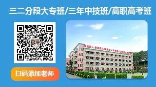 中专技校招生好招吗?现在准备去做招生