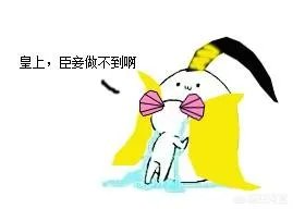 马嵬之变的真相是什么?