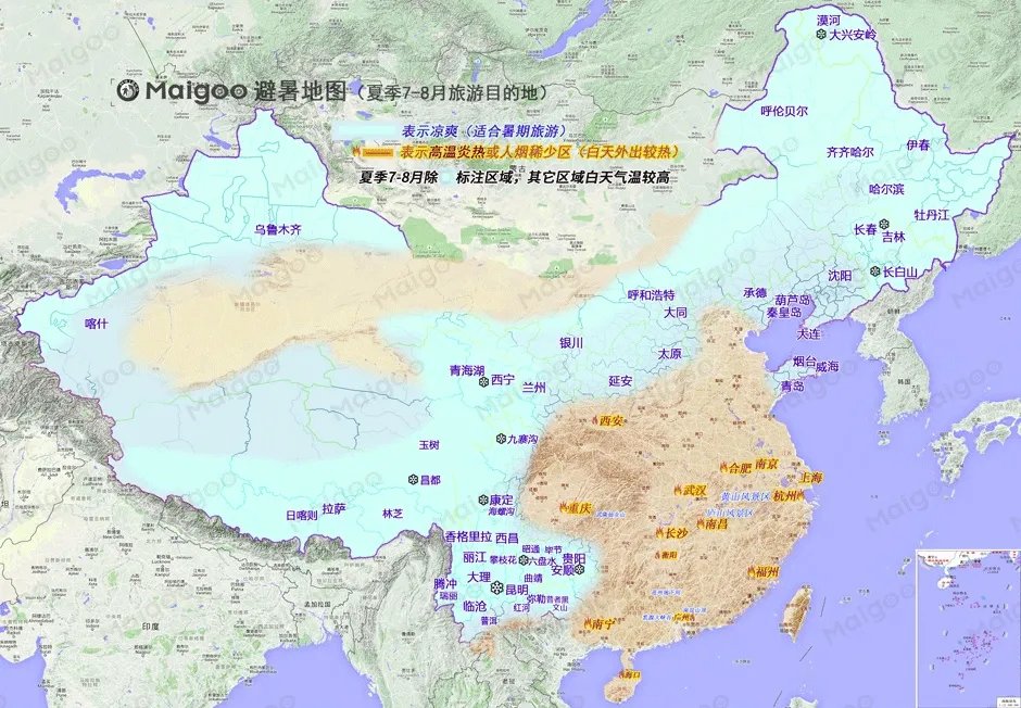 中国最佳避暑旅游城市 夏天避暑最佳旅游地 2018最佳避暑旅游城市名单