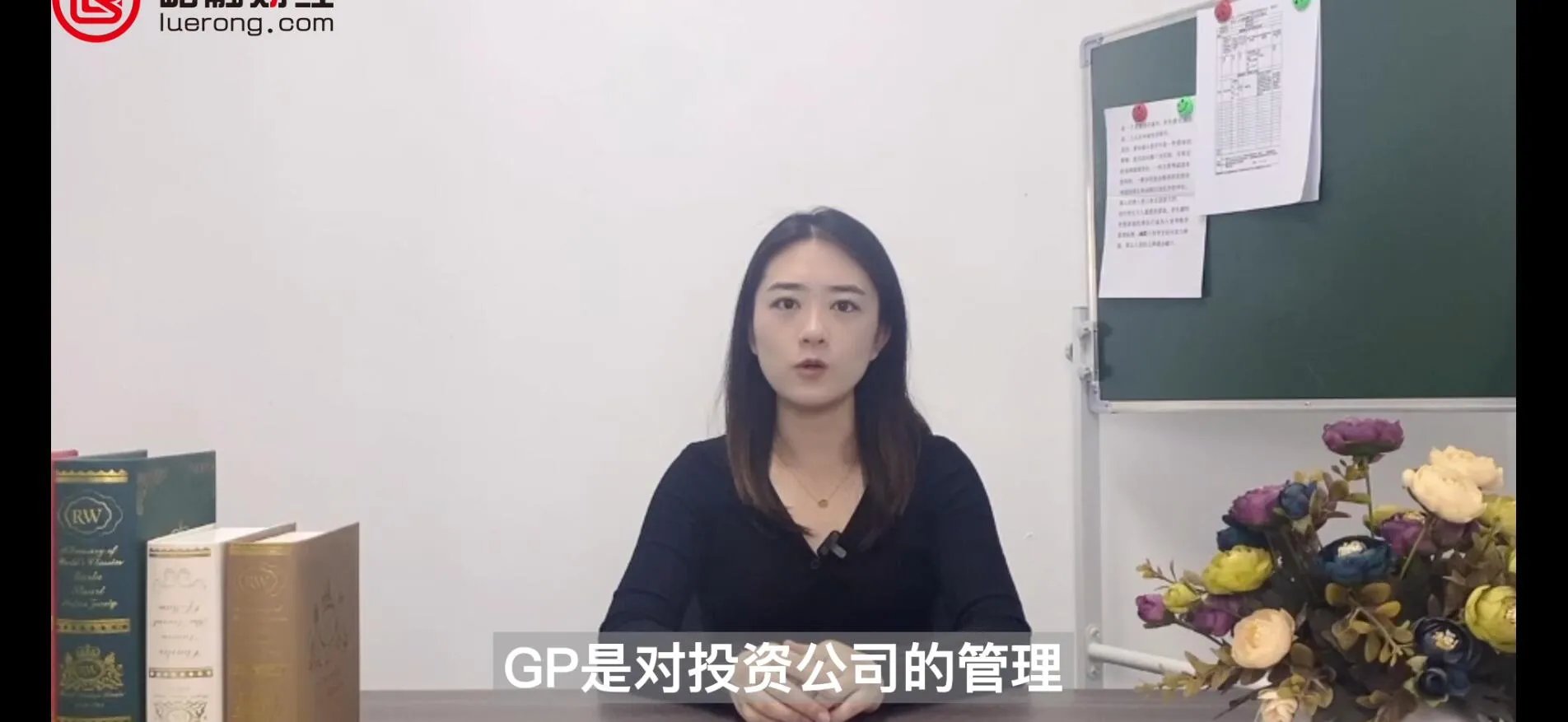 lp是什么