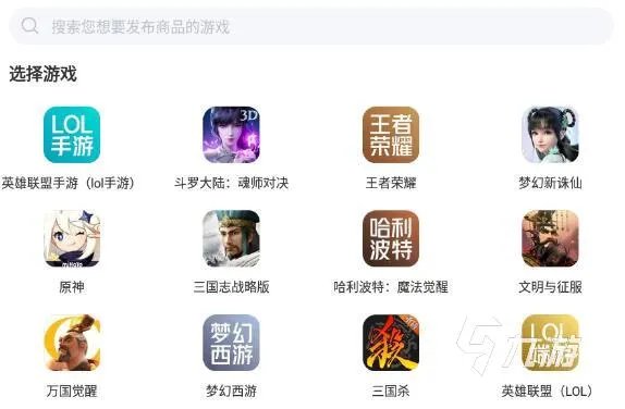 球球大作战卖号交易平台哪个好 靠谱的球球大作战账号交易平台推荐