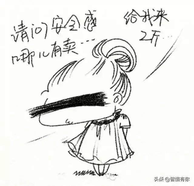女孩子最想要的是什么?