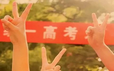 高考复读生有哪些心理压力