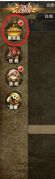 三国杀怎么快速赚取银两?