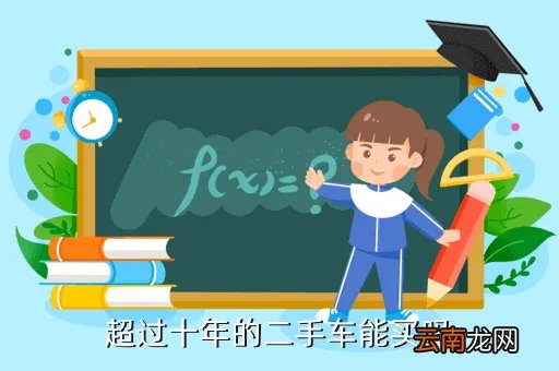 成都汽车之家二手车，成都的二手车在哪