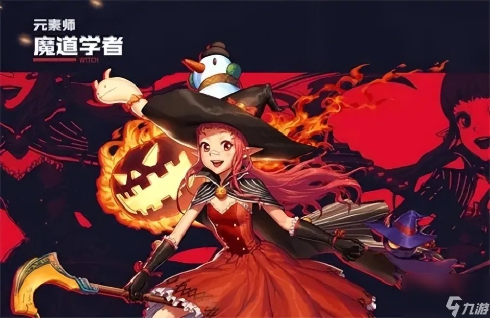 2023地下城魔道学者加点及技能 DNF手游韩服魔道学者打法推荐