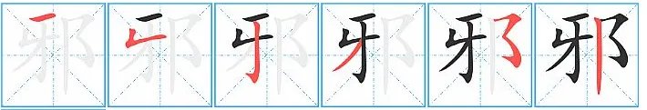 纯真无邪的意思是什么