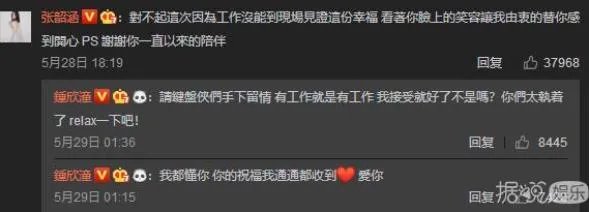 阿娇登记结婚曝光:这次终于用上了本名钟嘉励