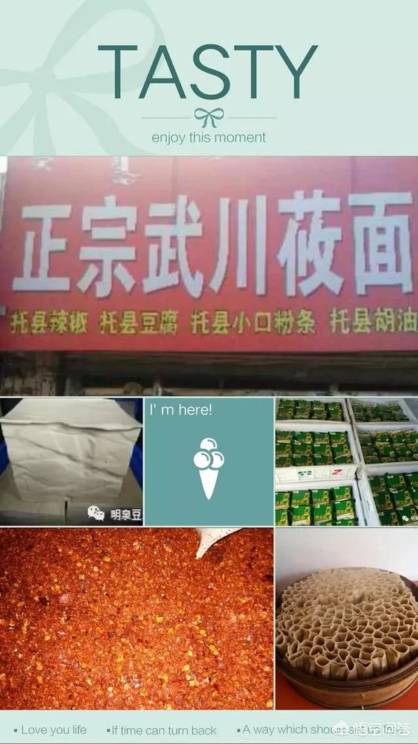西贝莜面村真的好吃吗?