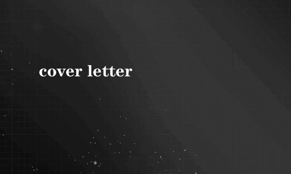cover letter 