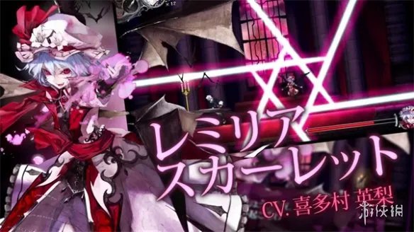 东方游戏《红魔城传说2:妖幻镇魂歌》将12月14日发售