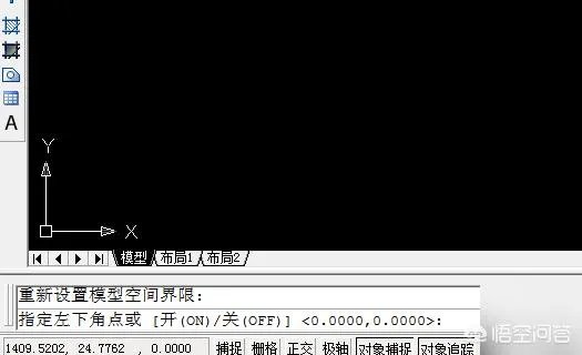 如何设置图形界限?