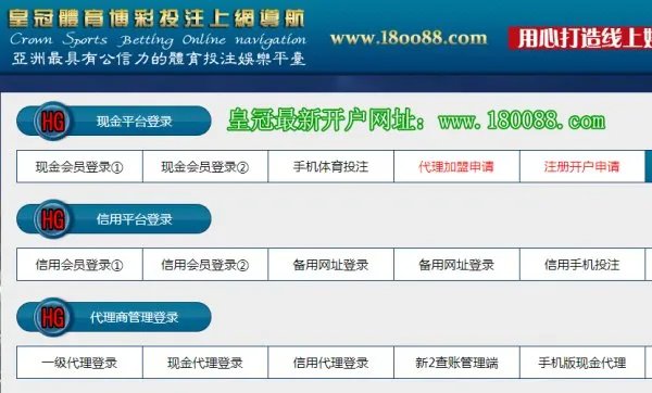 怎么注册hg0088呀,是人们说的很复杂吗？