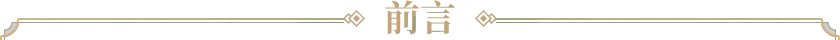 中国跨国企业十强，中国在世界知名企业，中国国际化公司排行榜