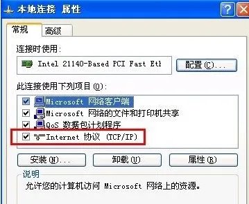 能上QQ不能