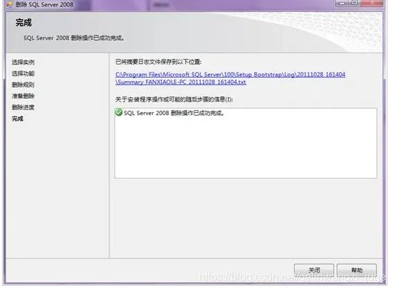 sql2008