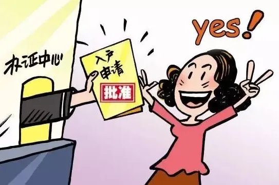 西安市住房保障和房屋管理局