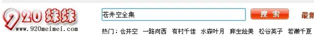 uy666图片小说谁知道？，  uy666电影怎么打不开了？