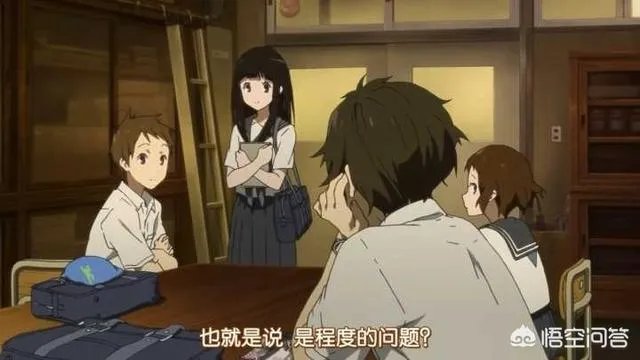 你如何评价《冰菓》?