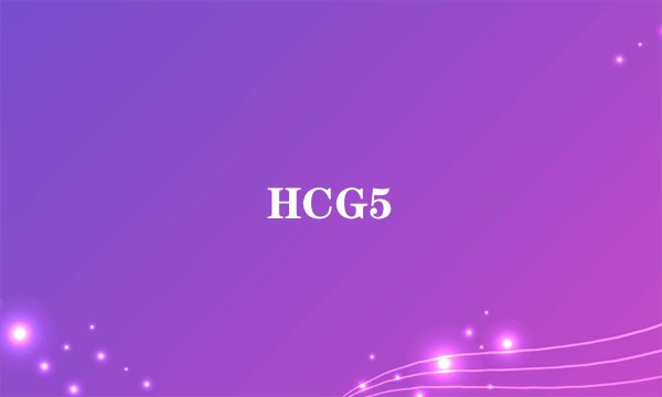 HCG5