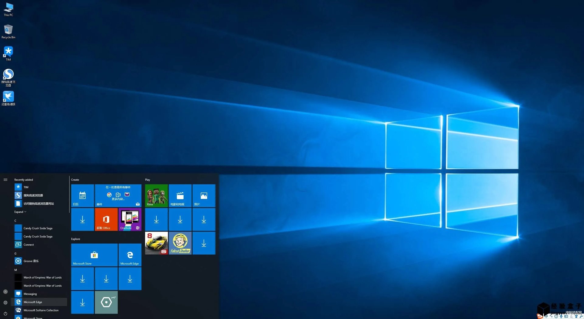 win10系统怎么样好用吗(细数win10带来的10大惊喜)
