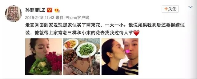 超模孙菲菲结婚了,为什么说她的爱情是童话般的?