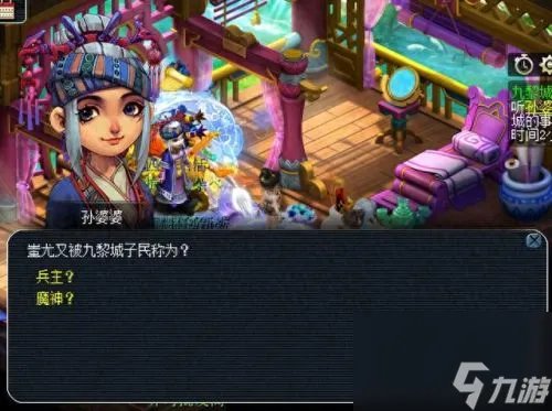 梦幻西游人族新门派 梦幻西游人族秒7门派有什么