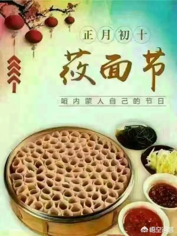 西贝莜面村真的好吃吗?