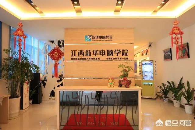 江西哪个电脑学校比较好？