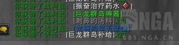 魔兽世界10.0幻化奖励