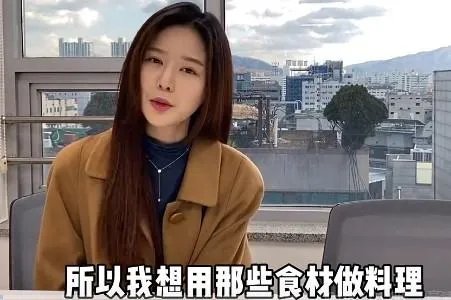 韩国人羡慕中国,他们都是在哪些方面羡慕中国?