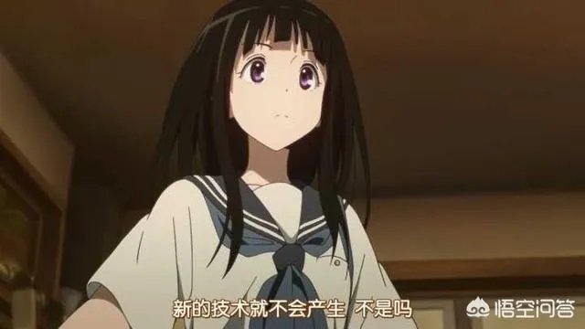 你如何评价《冰菓》?